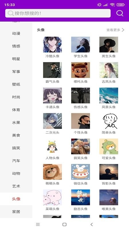 非常出色的图片处理软件推荐2023