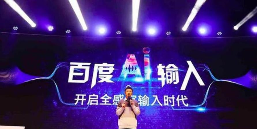 为什么百度输入法能占据输入法市场第一？原因在于这三点