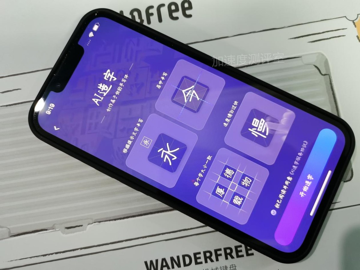 为什么百度输入法能占据输入法市场第一？原因在于这三点