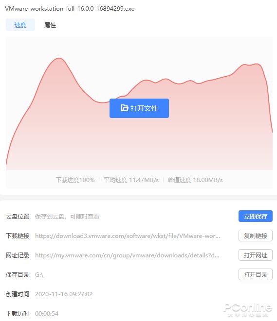 无广告&免费“离线下载”！迅雷11正式版全体验