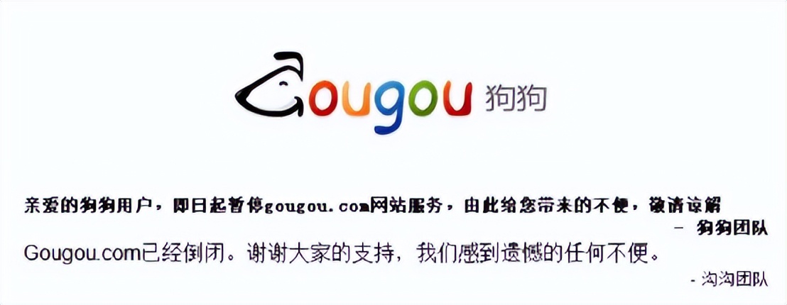 从比肩腾讯到无人问津，迅雷的没落竟是因为百度？