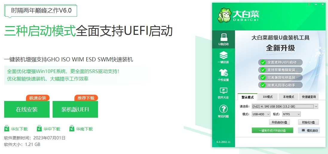 Win10原版镜像如何用PE安装,PE安装Win10原版镜像教程