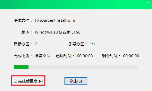 Win10原版镜像如何用PE安装,PE安装Win10原版镜像教程
