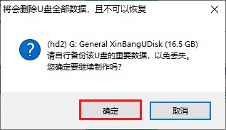 Win10原版镜像如何用PE安装,PE安装Win10原版镜像教程