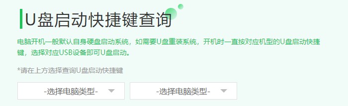 Win10原版镜像如何用PE安装,PE安装Win10原版镜像教程