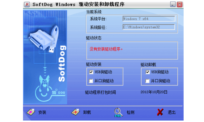 LED裸眼3D显示面板播放器