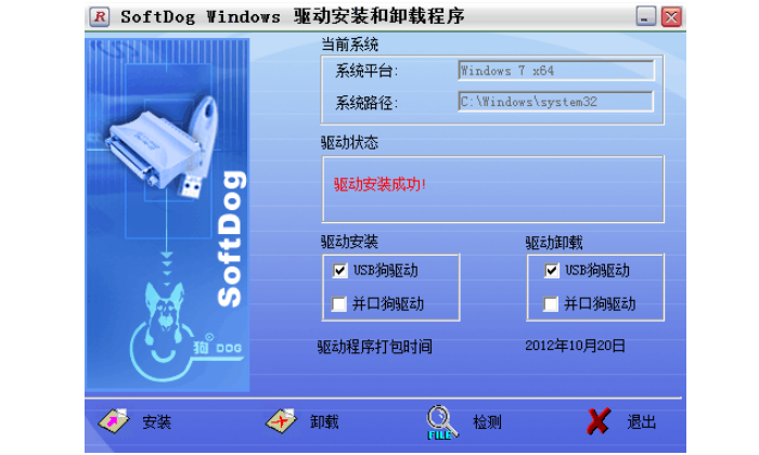 LED裸眼3D显示面板播放器