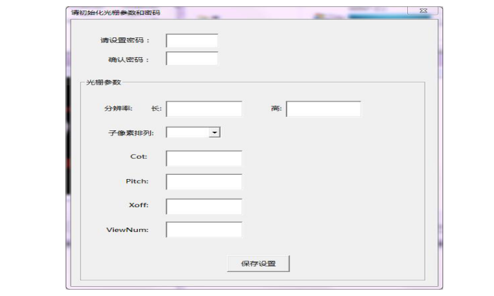 LED裸眼3D显示面板播放器