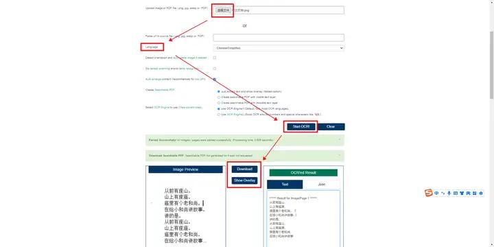 什么扫描软件最好用?