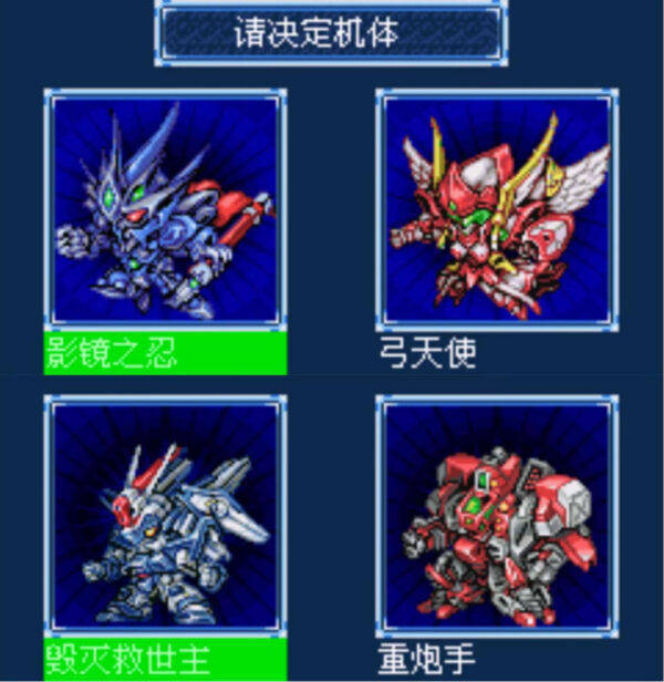 机战玩家闻所未闻的硬核作品：是机战A的前身，还跟KONAMI有一腿