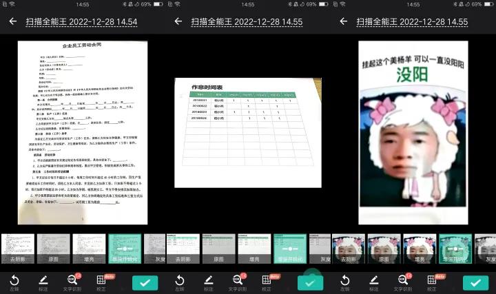 7款口碑较好的扫描软件测评 ，哪个最好用？