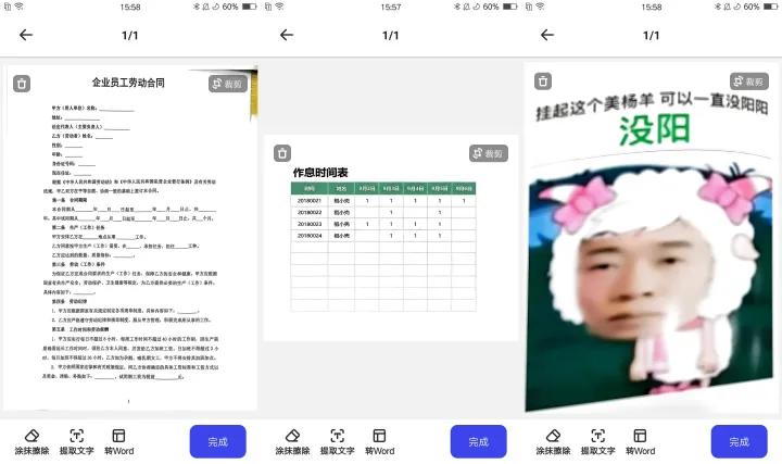 7款口碑较好的扫描软件测评 ，哪个最好用？