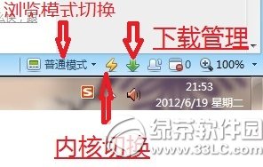 淘宝浏览器下载2015