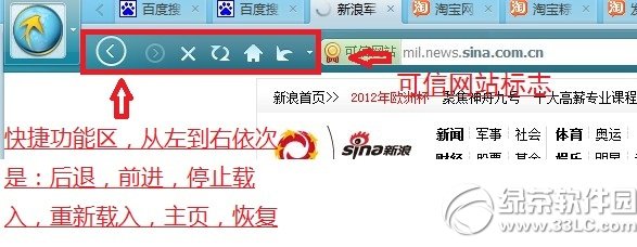 淘宝浏览器下载2015