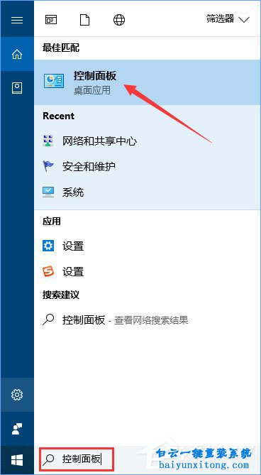 win10运行Photoshop CS2版本出现无法运行怎么解决的教程