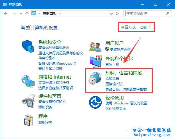 win10运行Photoshop CS2版本出现无法运行怎么解决的教程