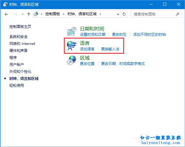 win10运行Photoshop CS2版本出现无法运行怎么解决的教程