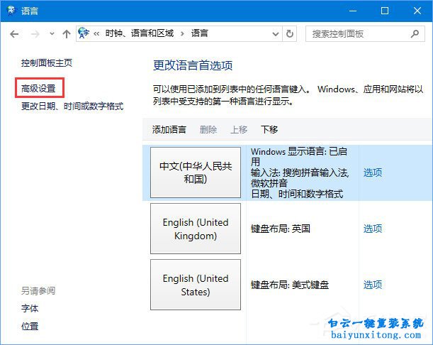 win10运行Photoshop CS2版本出现无法运行怎么解决的教程