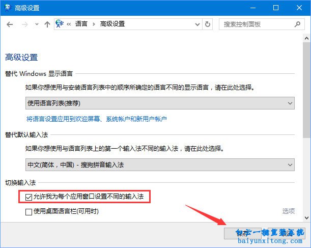 win10运行Photoshop CS2版本出现无法运行怎么解决的教程