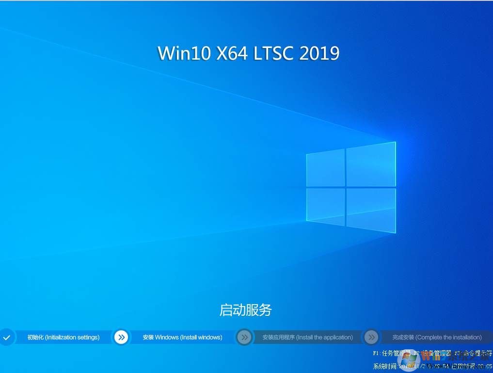 游戏专用Win10 LTSC 64位纯净版v2023.5下载简体版_游戏专用Win10 LTSC 64位纯净版v2023.5专业版