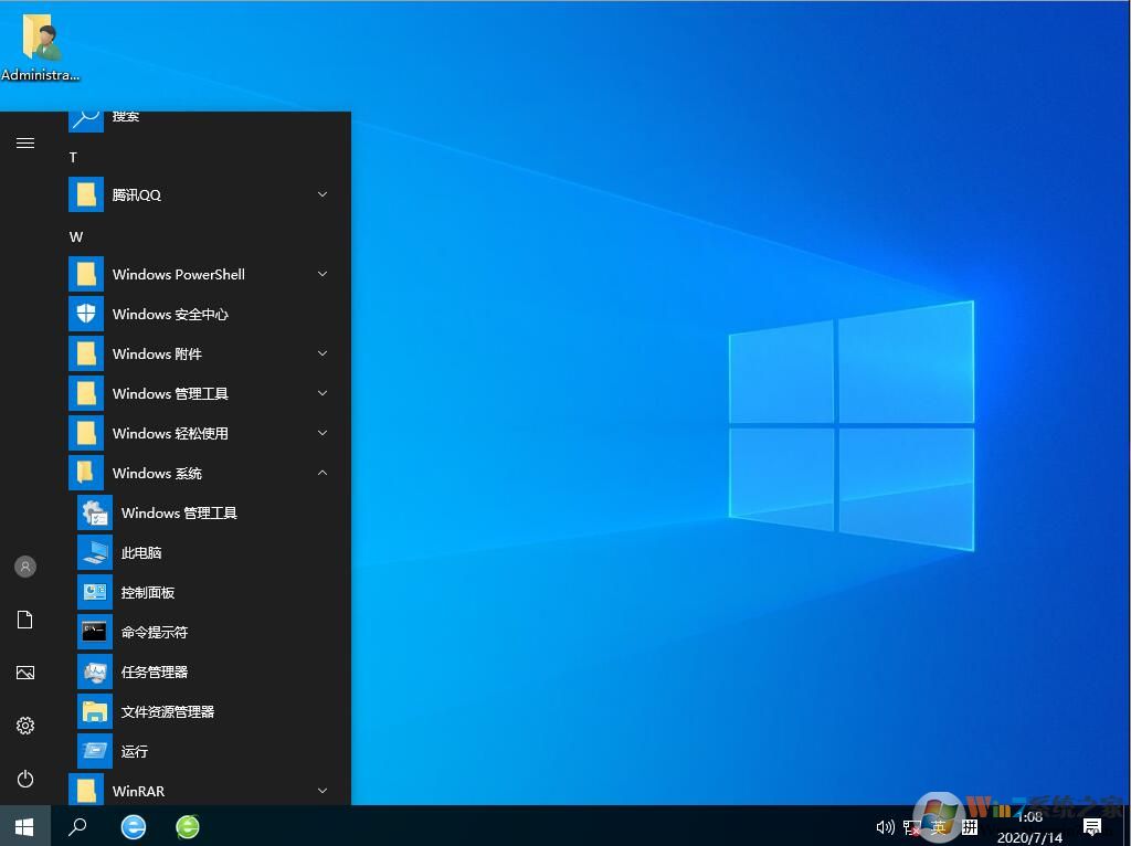 游戏专用Win10 LTSC 64位纯净版v2023.5下载简体版_游戏专用Win10 LTSC 64位纯净版v2023.5专业版