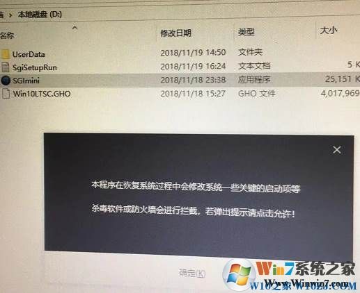游戏专用Win10 LTSC 64位纯净版v2023.5下载简体版_游戏专用Win10 LTSC 64位纯净版v2023.5专业版