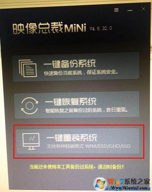 游戏专用Win10 LTSC 64位纯净版v2023.5下载简体版_游戏专用Win10 LTSC 64位纯净版v2023.5专业版