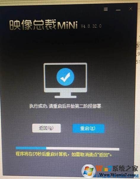 游戏专用Win10 LTSC 64位纯净版v2023.5下载简体版_游戏专用Win10 LTSC 64位纯净版v2023.5专业版