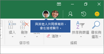 Excel2021版本 32位/64位 免费完整版