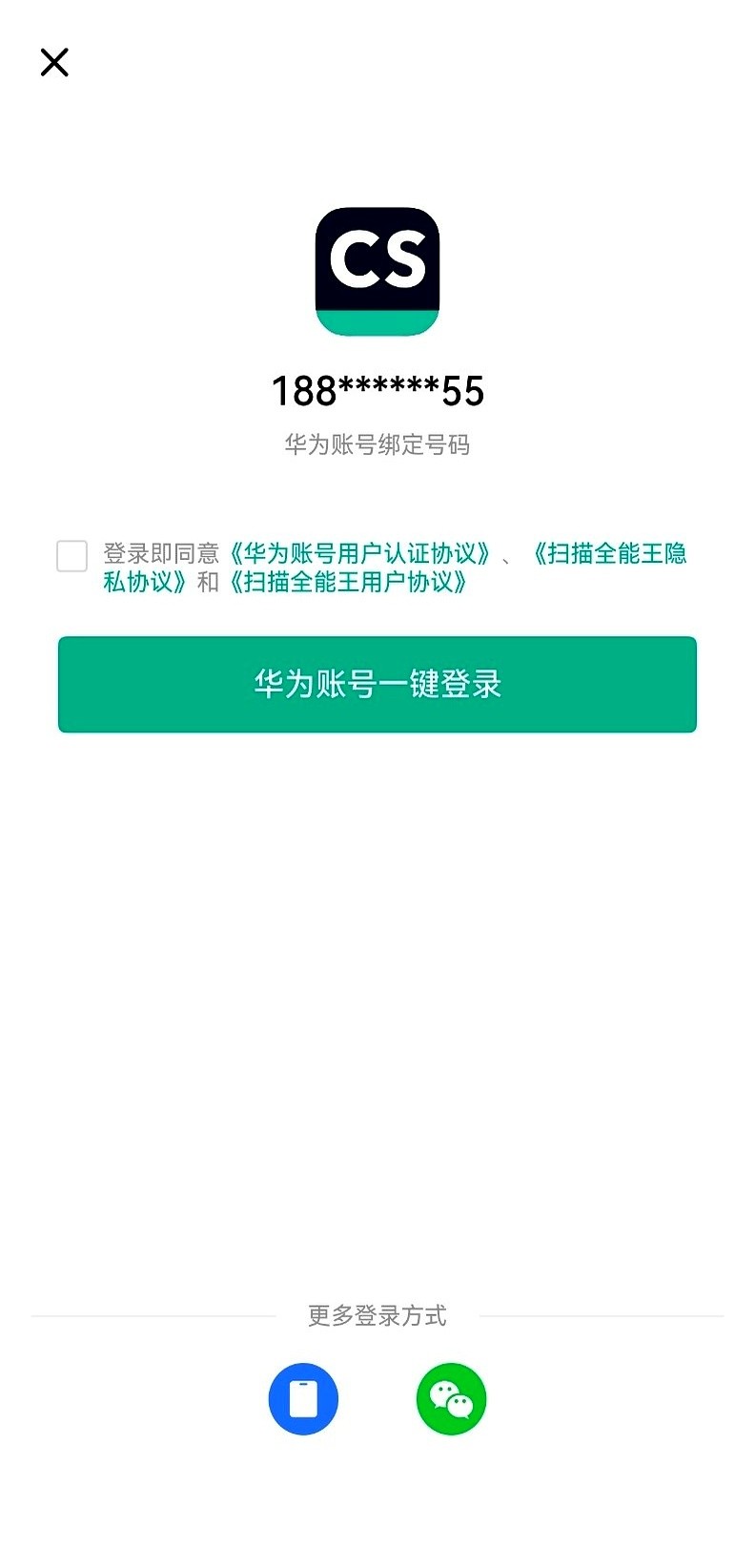 拍照即转Word！鸿蒙版扫描全能王重磅更新，文件处理效率翻倍