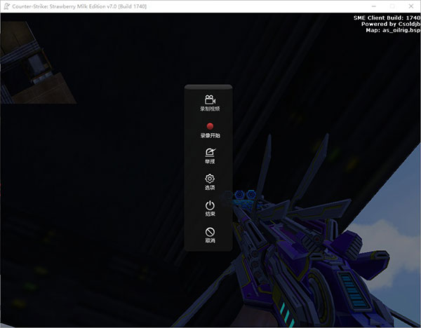 反恐精英csol单机版