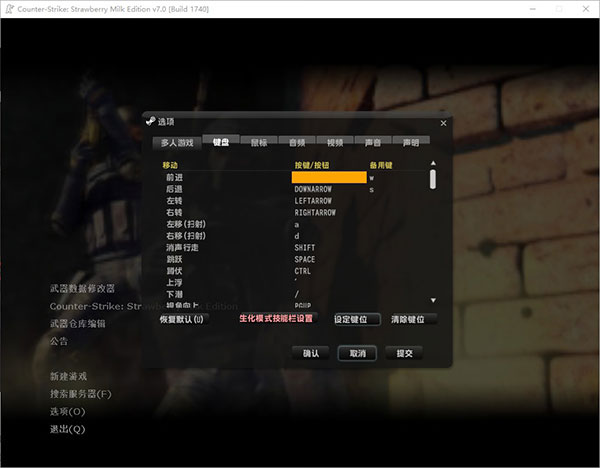反恐精英csol单机版