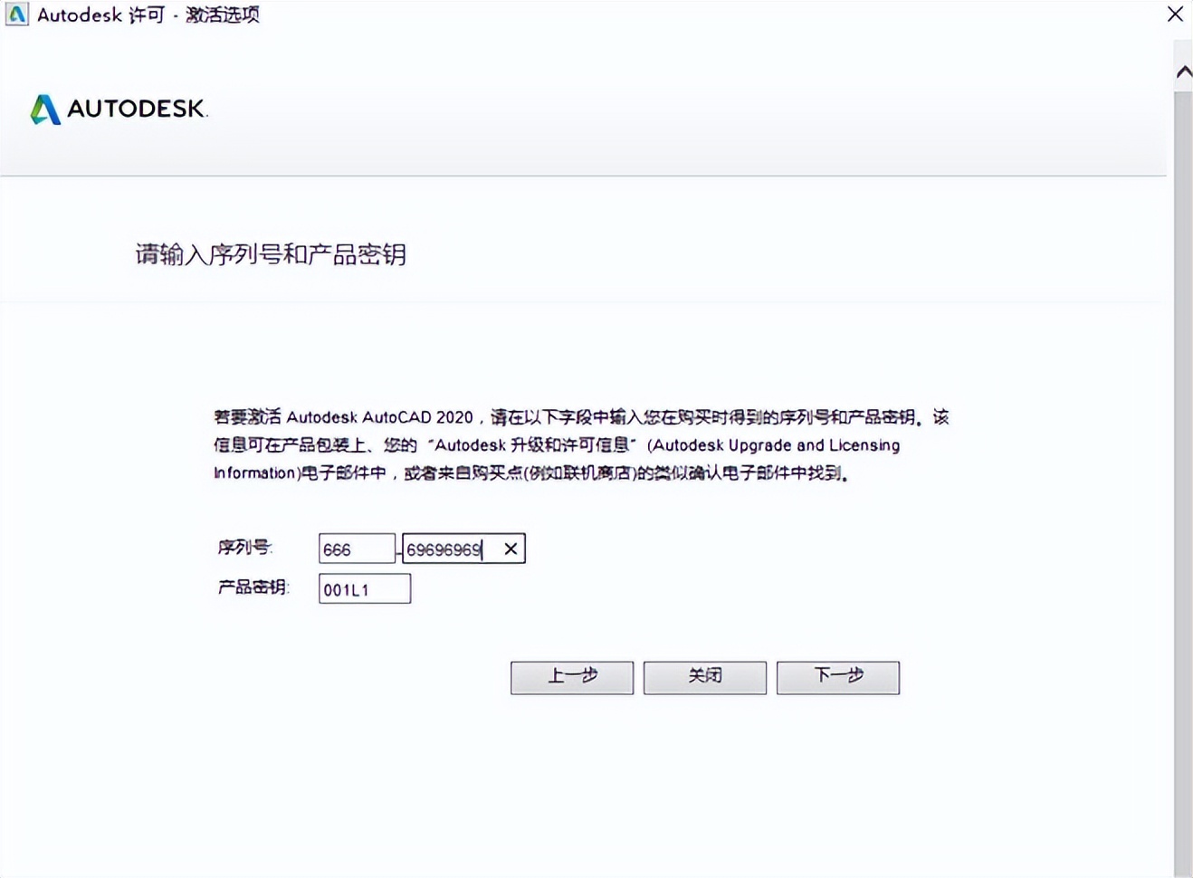 CAD软件安装：详细指南与步骤