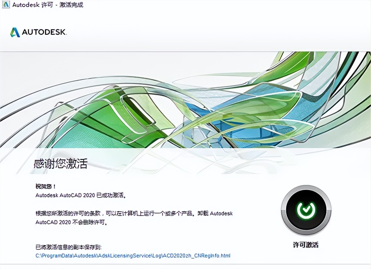 CAD软件安装：详细指南与步骤