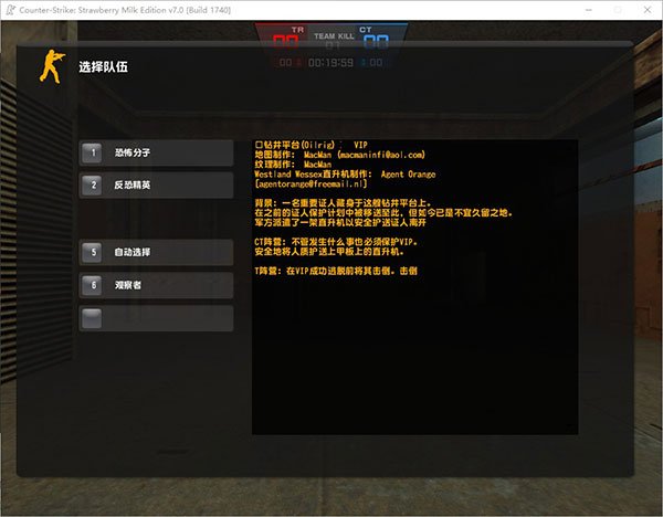 反恐精英csol单机版