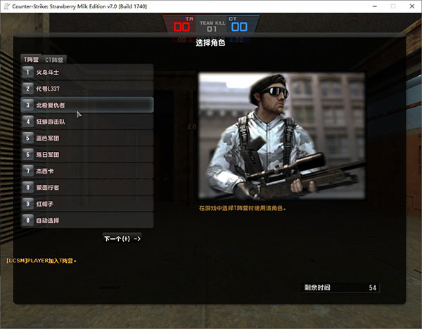 反恐精英csol单机版