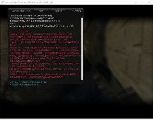 反恐精英csol单机版