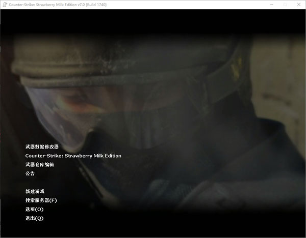 反恐精英csol单机版