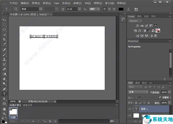 Adobe Photoshop CS6 V13.0 64位绿色版