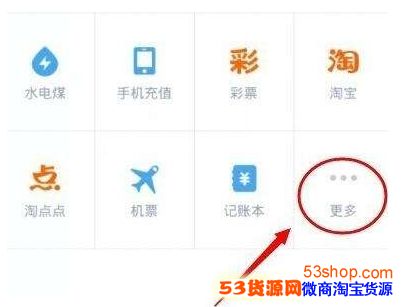 支付宝小程序在哪？支付宝小程序入口在哪里