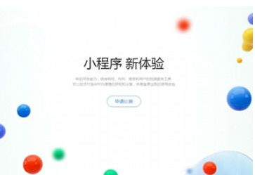 支付宝小程序在哪？支付宝小程序入口在哪里