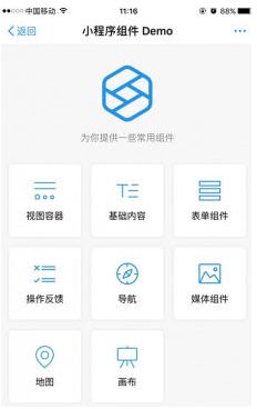 支付宝小程序在哪？支付宝小程序入口在哪里