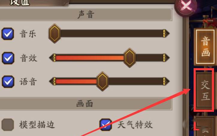 阴阳师电脑版 v1.8.42「含模拟器」