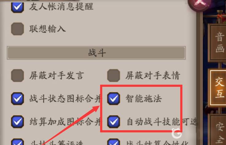 阴阳师电脑版 v1.8.42「含模拟器」