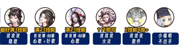 阴阳师电脑版 v1.8.42「含模拟器」