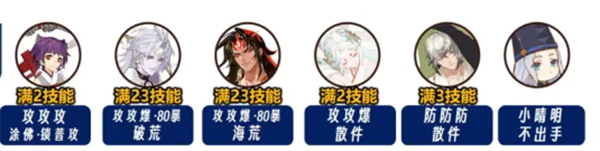 阴阳师电脑版 v1.8.42「含模拟器」