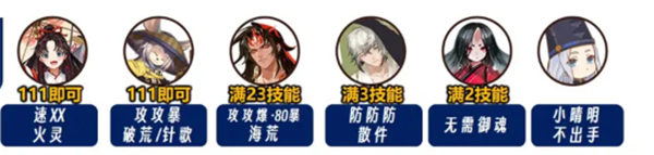 阴阳师电脑版 v1.8.42「含模拟器」