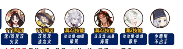 阴阳师电脑版 v1.8.42「含模拟器」