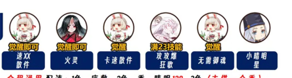 阴阳师电脑版 v1.8.42「含模拟器」