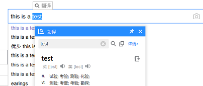 金山词霸最新版